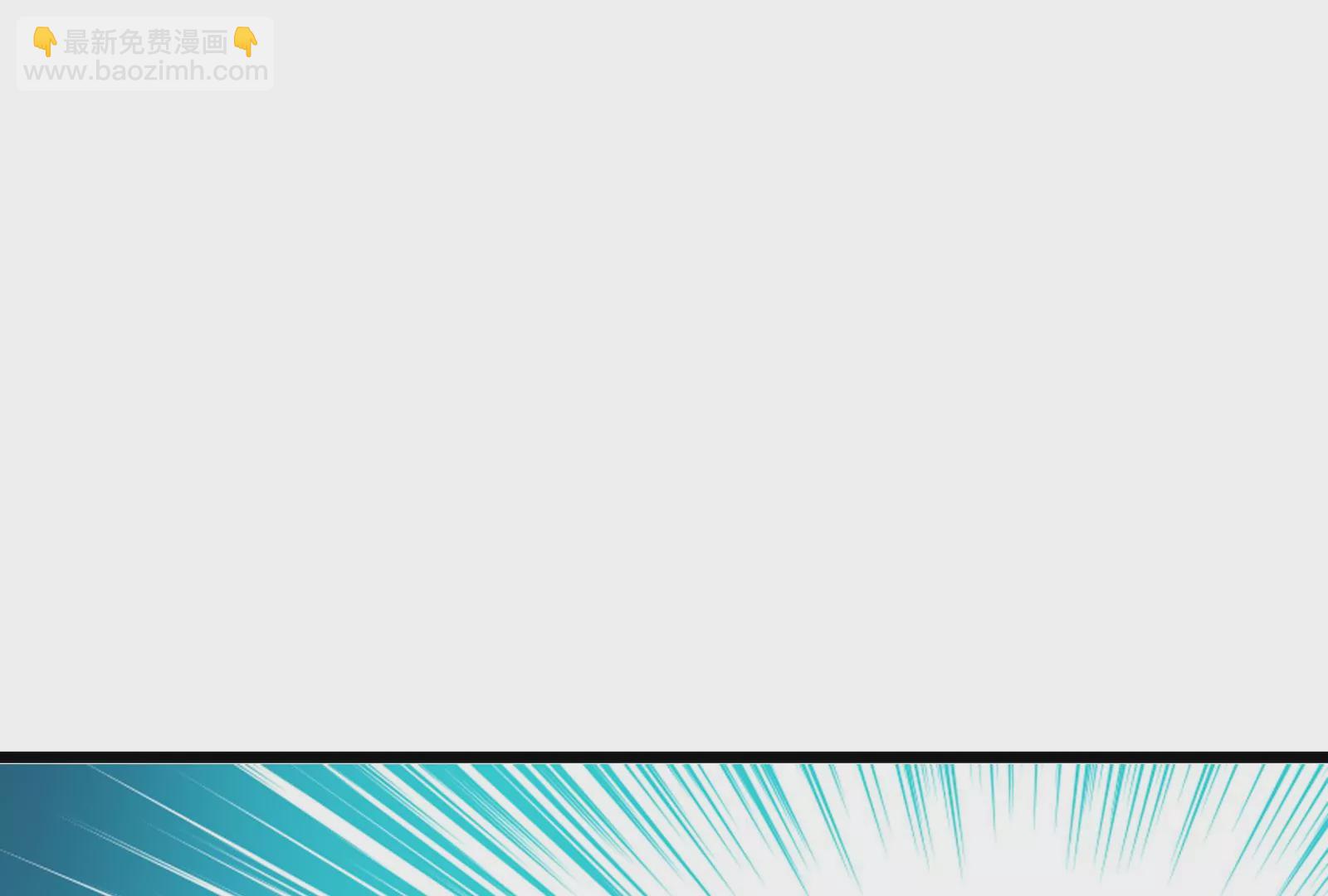 古神遊戲 - 第66話神話！紅色道具震撼登場(1/3) - 2